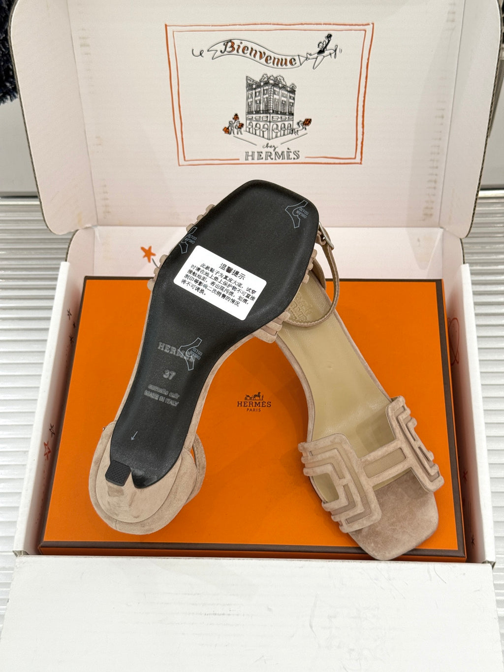 Hermes